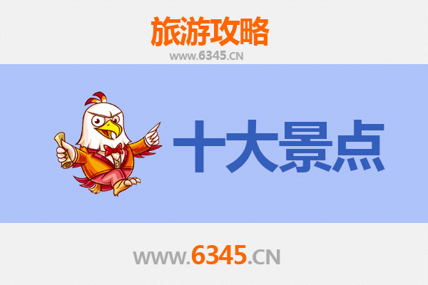 嘉义竹崎出发：穿越山海的广州塔极致之旅全攻略