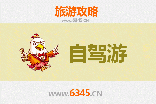 嘉义竹崎出发：桂林山水甲天下全景旅游攻略