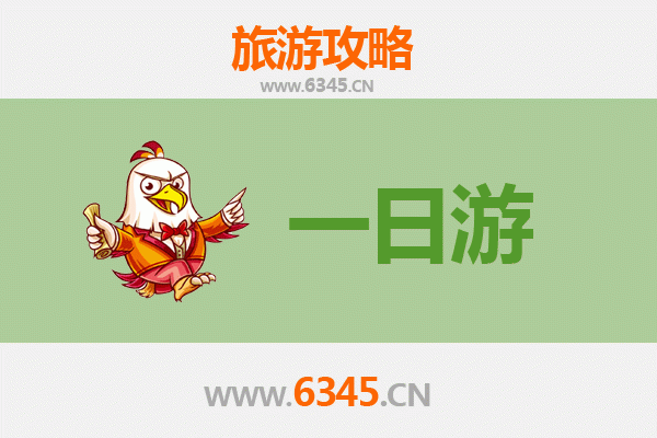 从嘉义竹崎到张家界仙境之旅：交通、行程与深度游玩全攻略