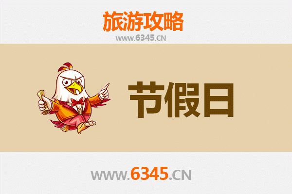 2026元旦漫游竹崎：山林铁道、茶香慢活与星空下的跨年仪式感